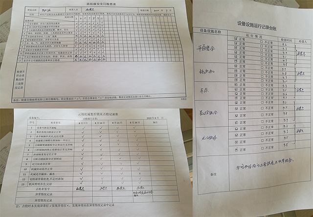 齒輪減速電機(jī)_云翔機(jī)械臺(tái)灣進(jìn)口廠家