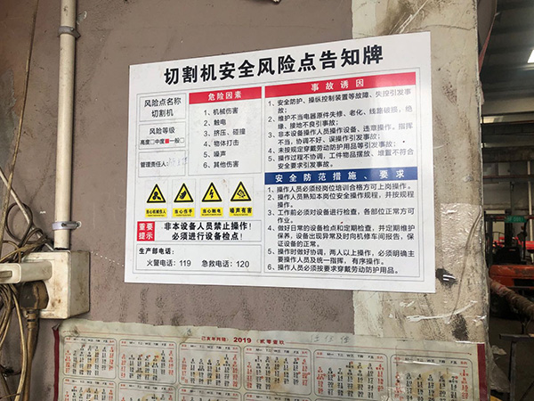 東阿機床齒條